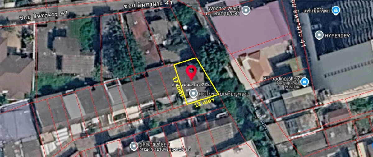 ขายที่ดินพร้อม ทาวน์เฮ้าส์ 2 ชั้นหลังมุม 50 ตรว.ซอยอินทามระ 43 แขวงรัชดาภิเษกรัชดาภิเษก เขตดินแดง กรุงเทพฯ ราคา 8,990,000 บาท